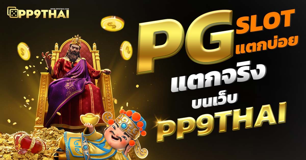 Ivip Logo